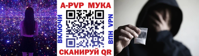 Купить где  Шиханы  A-PVP СК КРИС 