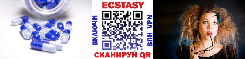 Экстази Дубай  Купить закладки  Шиханы 