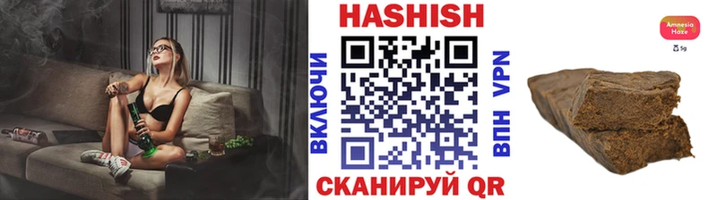 Гашиш Premium  Купить где  Шиханы 