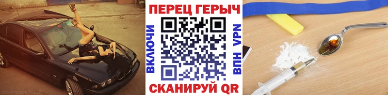 Купить где  Шиханы  Героин VHQ 