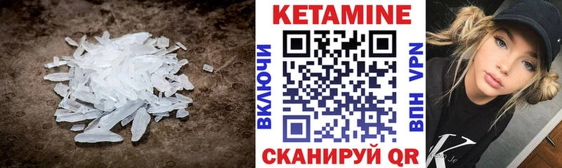 Купить где  Шиханы  КЕТАМИН ketamine 
