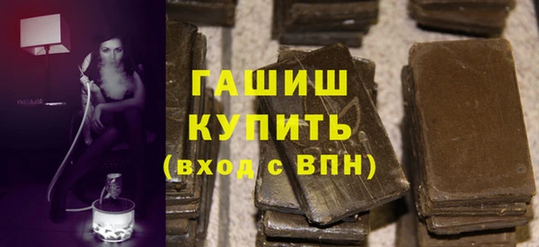 кристаллы Горнозаводск