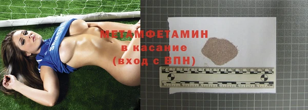 мдма Горняк
