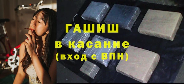 мдма Горняк