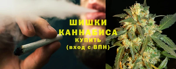 кристаллы Горнозаводск