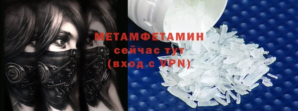 мдма Горняк