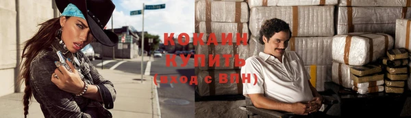 кристаллы Горнозаводск