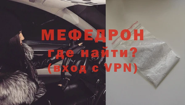 кристаллы Горнозаводск