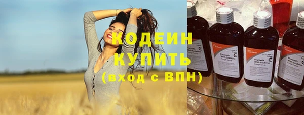 мдма Горняк