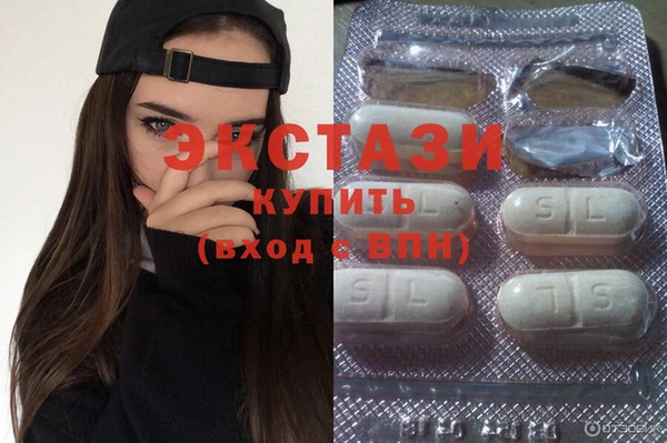 кристаллы Горнозаводск