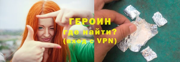 кристаллы Горнозаводск