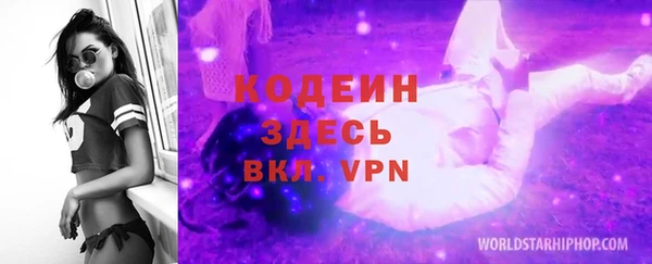 мдма Горняк
