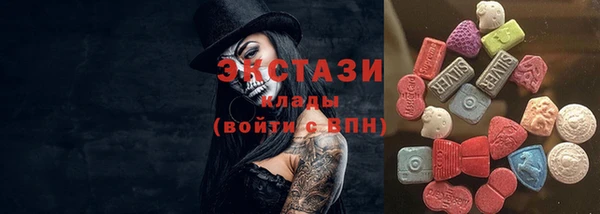 кристаллы Горнозаводск