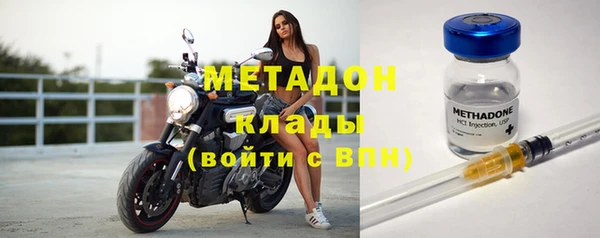 кристаллы Горнозаводск