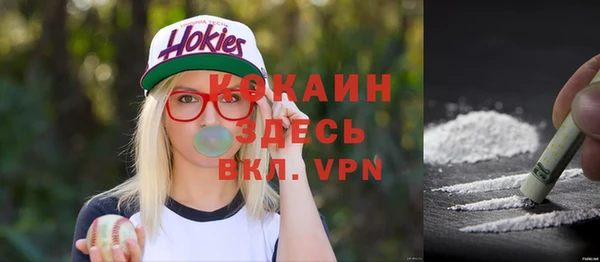мдма Горняк