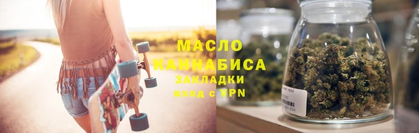 кристаллы Горнозаводск