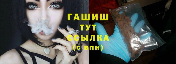 кристаллы Горнозаводск