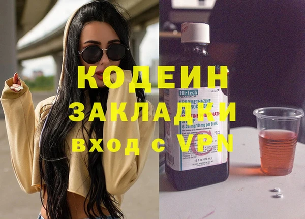мдма Горняк
