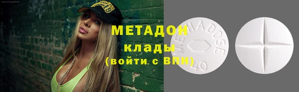 мдма Горняк