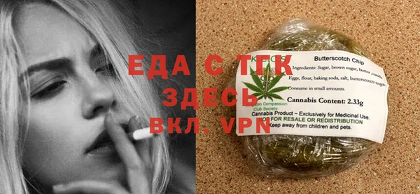 кристаллы Горнозаводск
