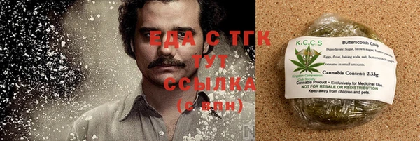 мдма Горняк