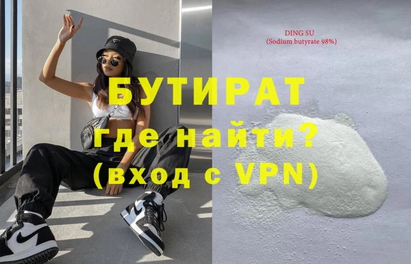 мдма Горняк