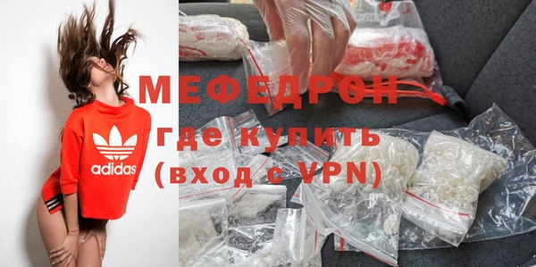 мдма Горняк