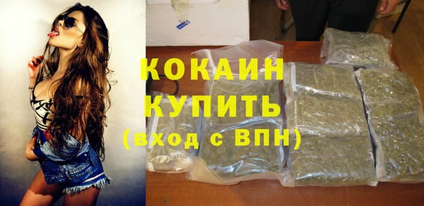 мдма Горняк