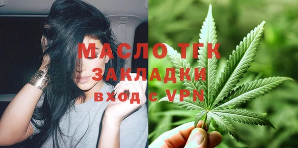 кристаллы Горнозаводск