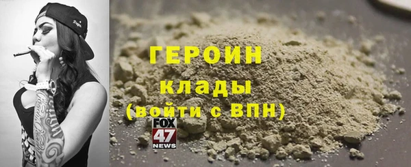 кристаллы Горнозаводск