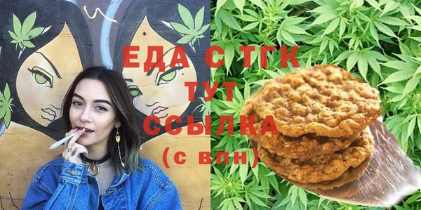 кристаллы Горнозаводск