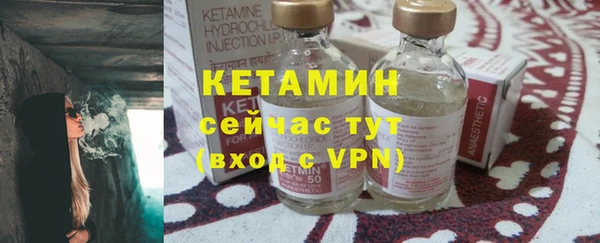 кристаллы Горнозаводск