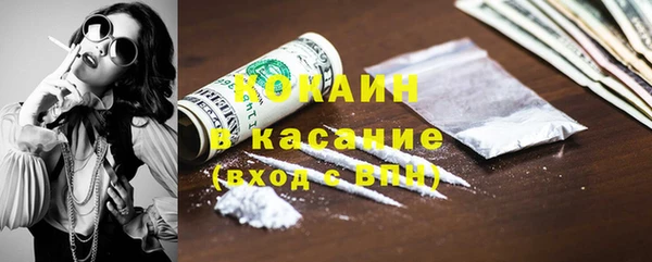 СК Горно-Алтайск