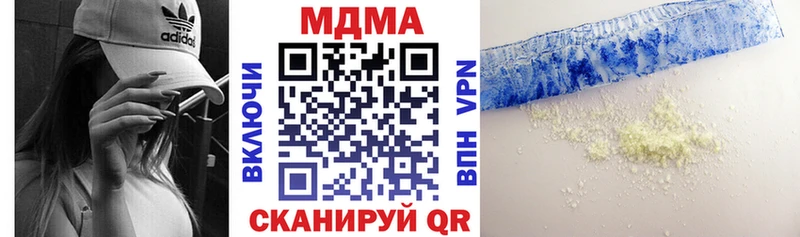 MDMA VHQ  Купить где  Шиханы 