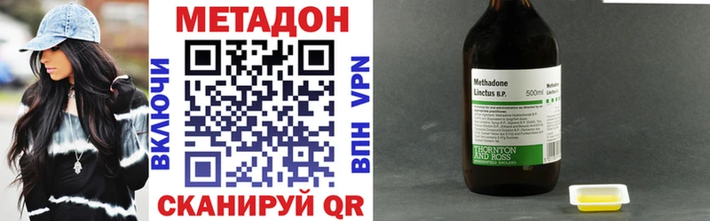 Купить закладки  Шиханы  МЕТАДОН мёд 