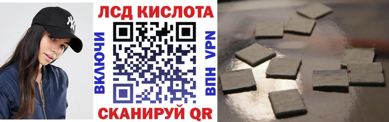 Купить  Шиханы  Марки N-bome 1,5мг 