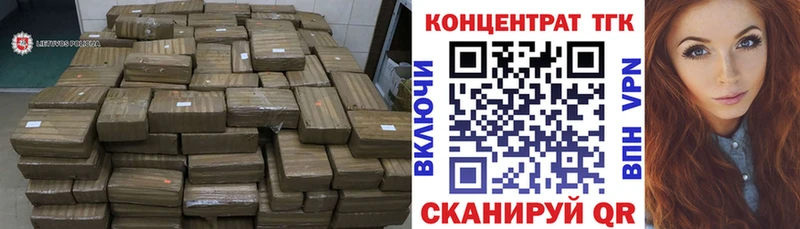 ТГК вейп с тгк  Купить где  Шиханы 