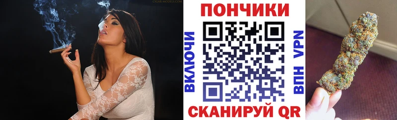 Бошки марихуана конопля  Купить закладки  Шиханы 